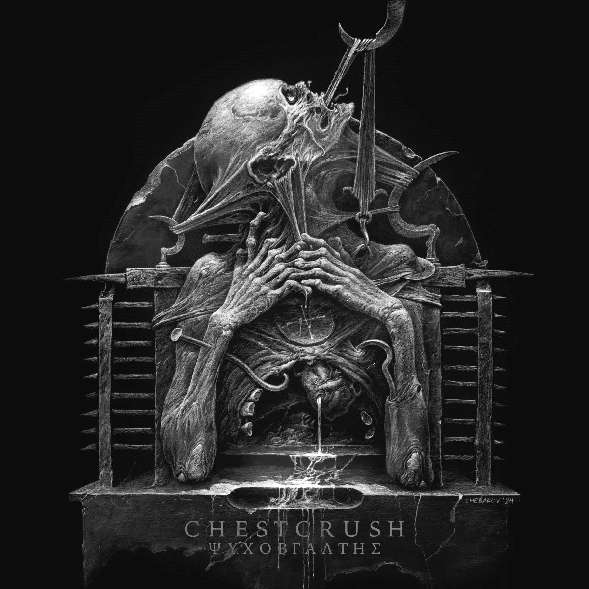 CHESTCRUSH lanza su segundo álbum ΨΥΧΟΒΓΑΛΤΗΣ, una inmersión despiadada en el nihilismo y la oscuridad existencial
