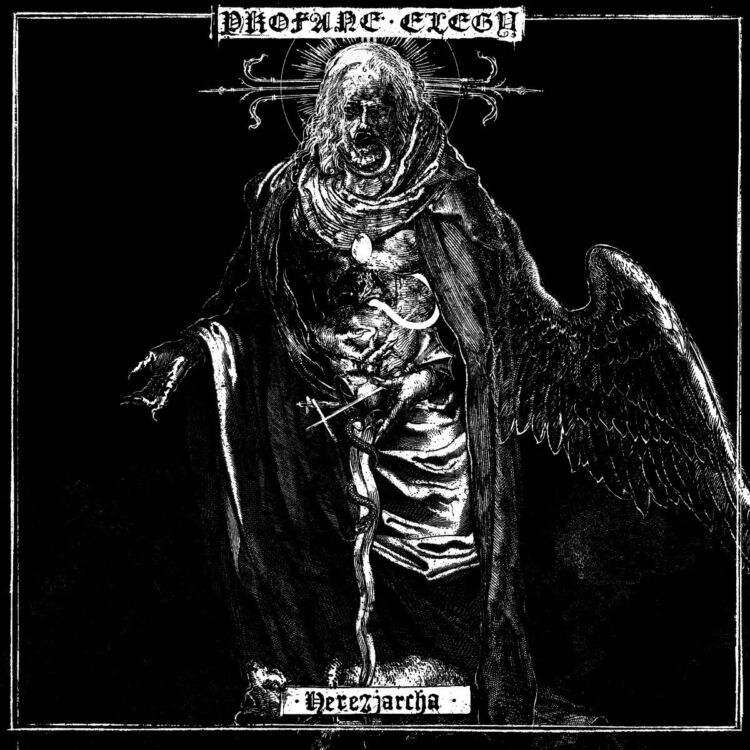 PROFANE ELEGY lanzan su nuevo single The Accuser, adelanto de su próximo álbum Herezjarcha