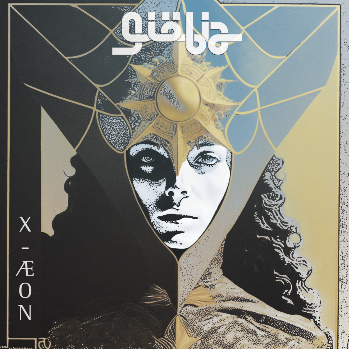 GIÖBIA estrenan el vídeo de The Death of the Crows, incluido en su nuevo álbum X-ÆON