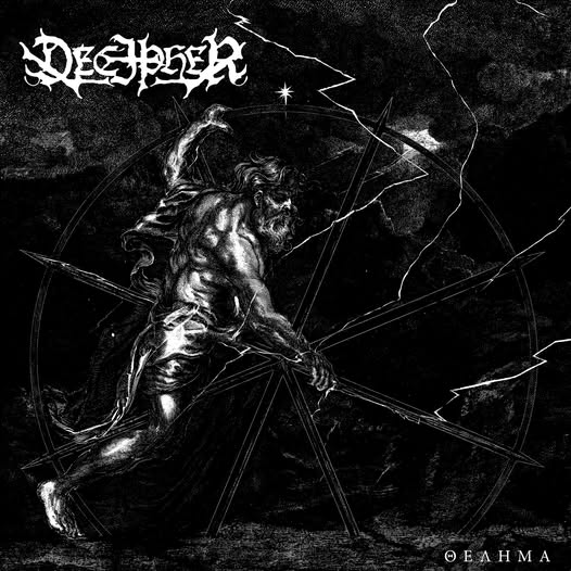 DECIPHER anuncian su segundo álbum con el single Return to Naught
