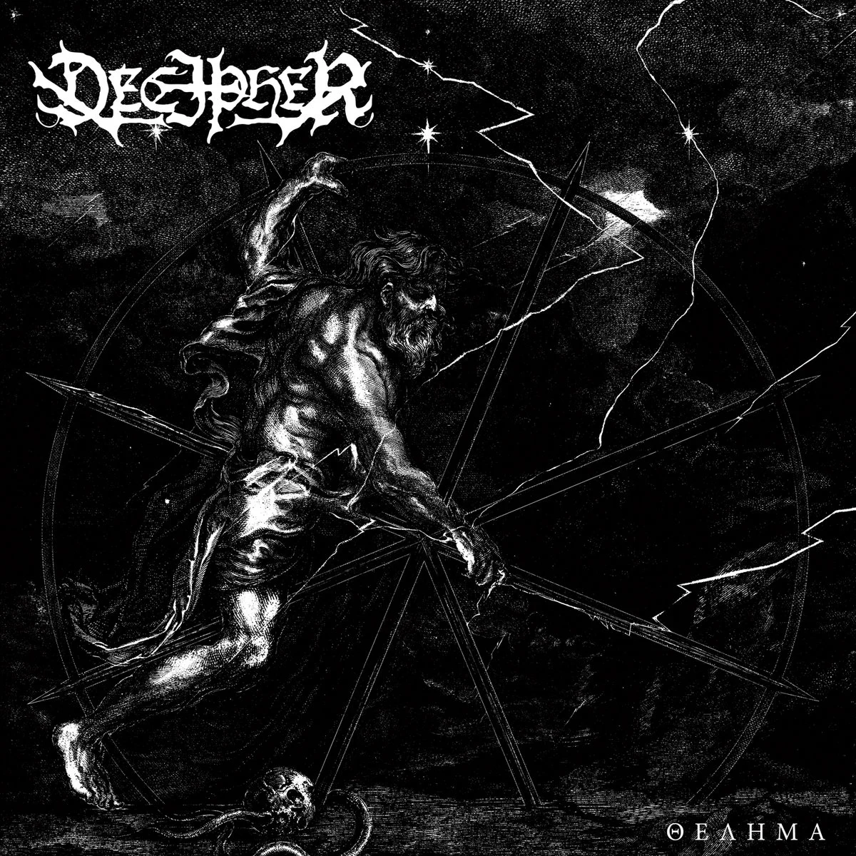 DECIPHER publicarán el nuevo álbum ΘΕΛΗΜΑ (Thelema) el 20 de marzo a través de Transcending Obscurity Records