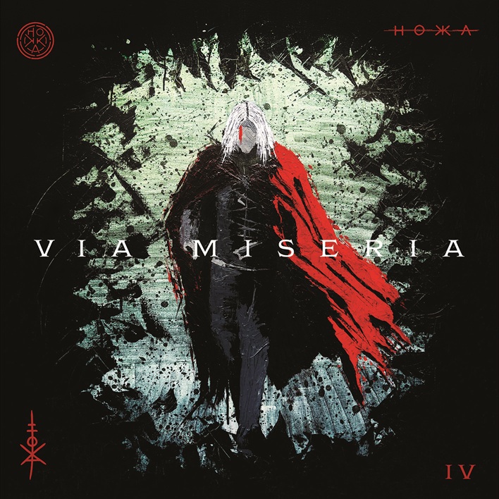 HOKKA anuncian su álbum debut Via Miseria IV y presentan el vídeo de su tercer single Heart Said No