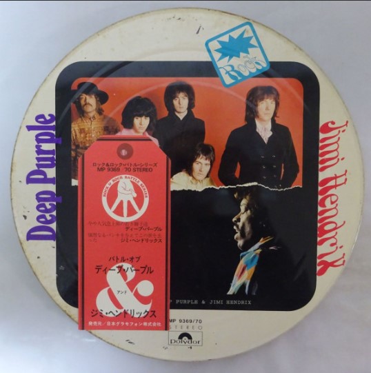 Battle of Deep Purple & Jimi Hendrix (1970)